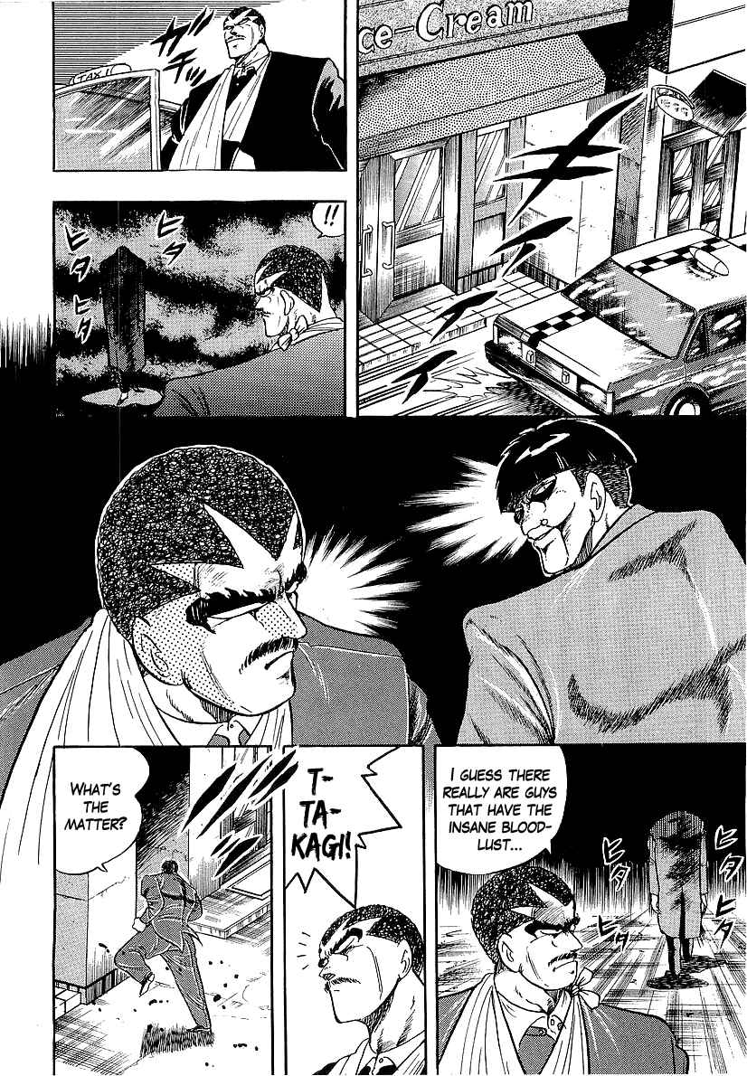 Osu!! Karate-bu Chapter 221 - Page 16