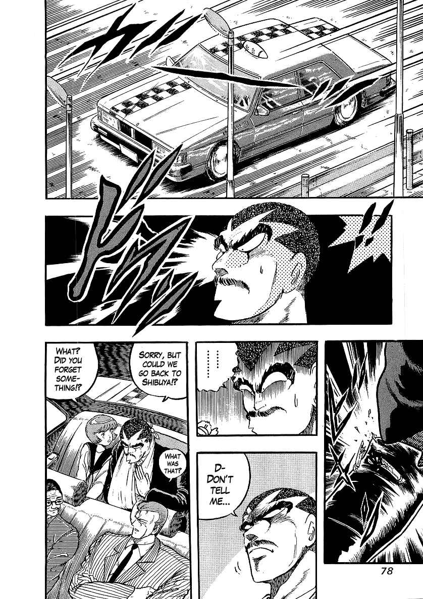 Osu!! Karate-bu Chapter 221 - Page 2