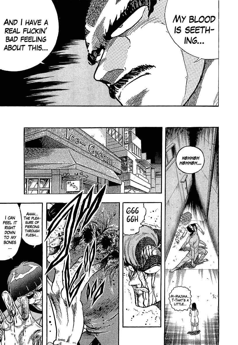 Osu!! Karate-bu Chapter 221 - Page 3