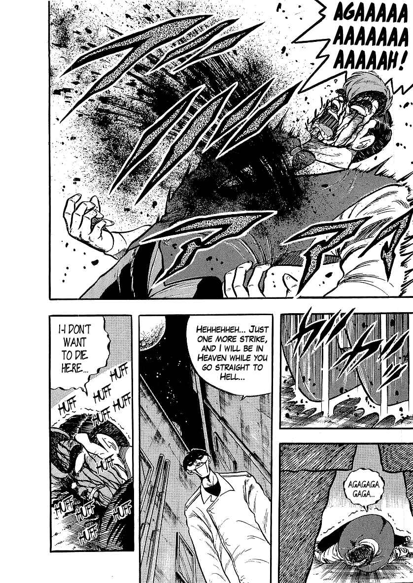 Osu!! Karate-bu Chapter 221 - Page 4