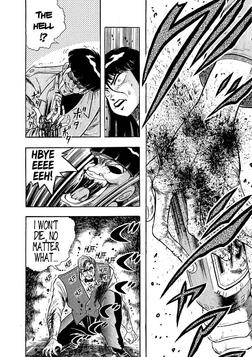 Osu!! Karate-bu Chapter 221 - Page 6