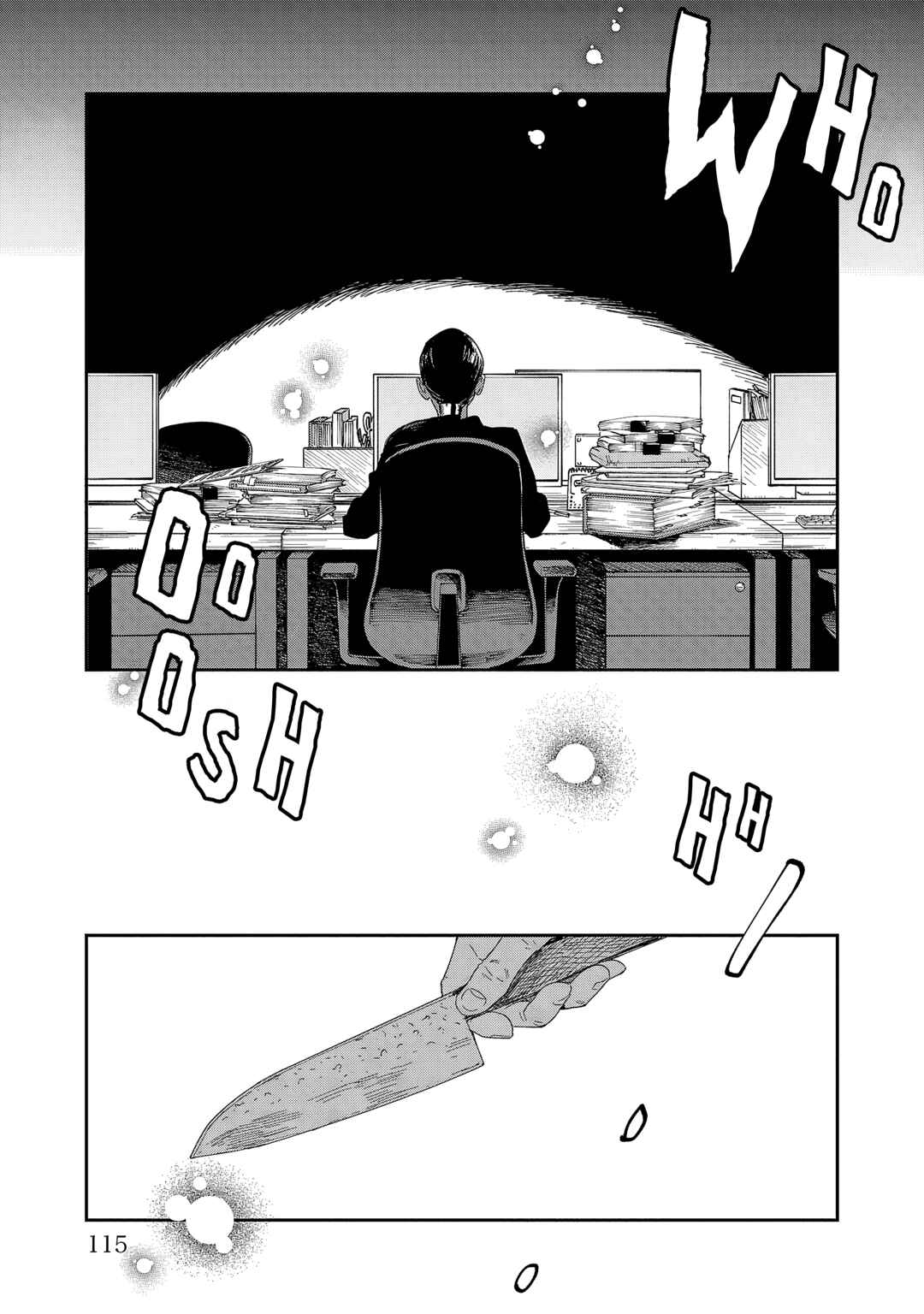 Umi ga Hashiru End Roll Chapter 41 - Page 23