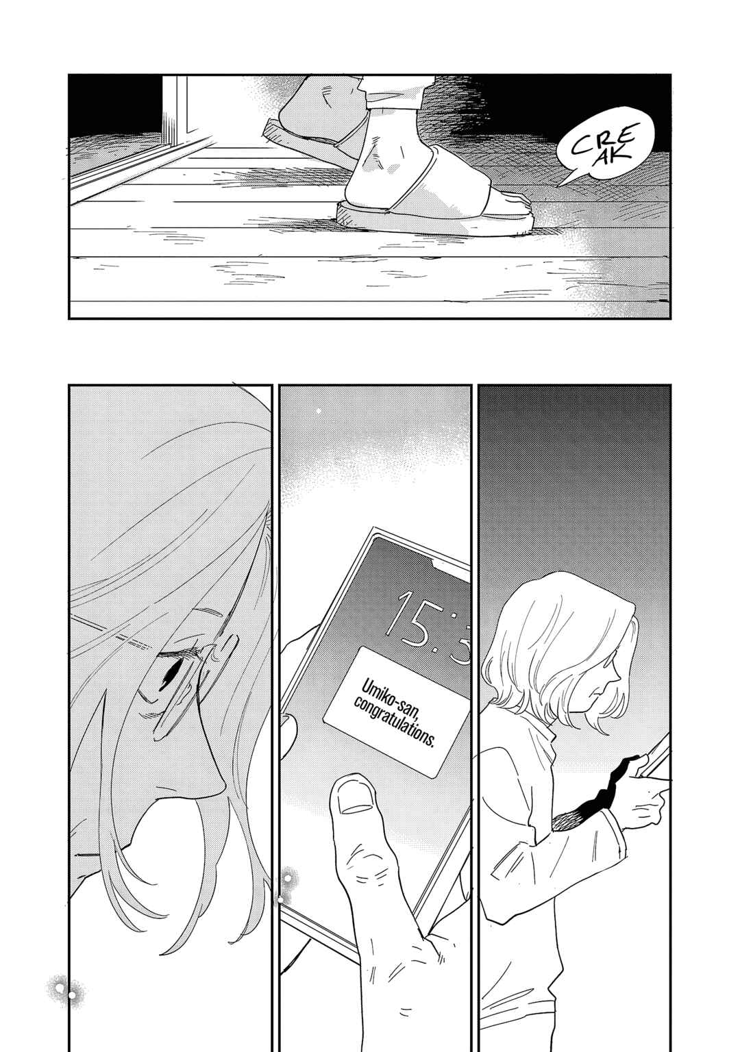 Umi ga Hashiru End Roll Chapter 41 - Page 26