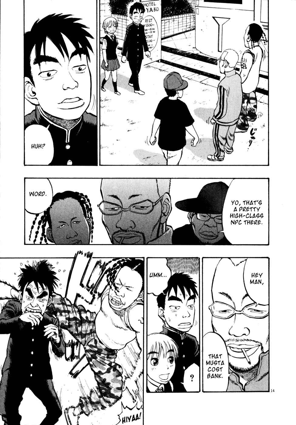 Ressentiment Chapter 8 - Page 14