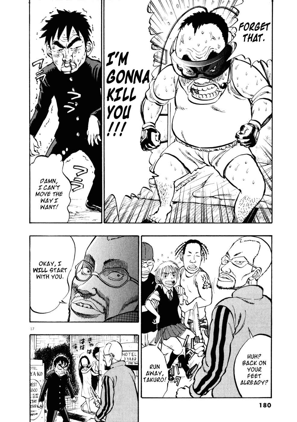 Ressentiment Chapter 8 - Page 17