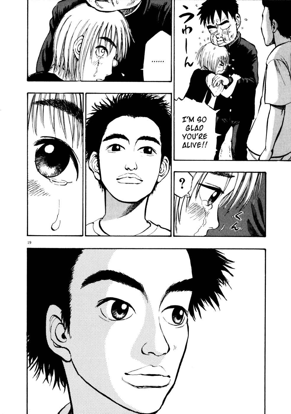Ressentiment Chapter 8 - Page 19