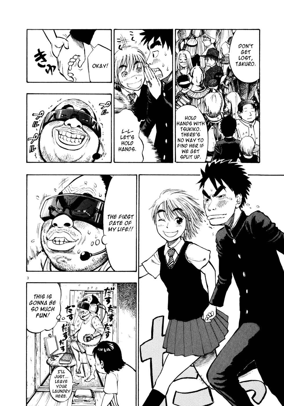 Ressentiment Chapter 8 - Page 3