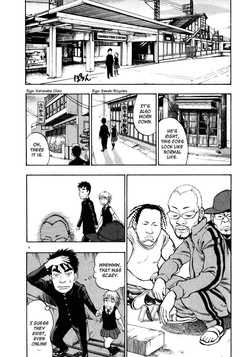 Ressentiment Chapter 8 - Page 9
