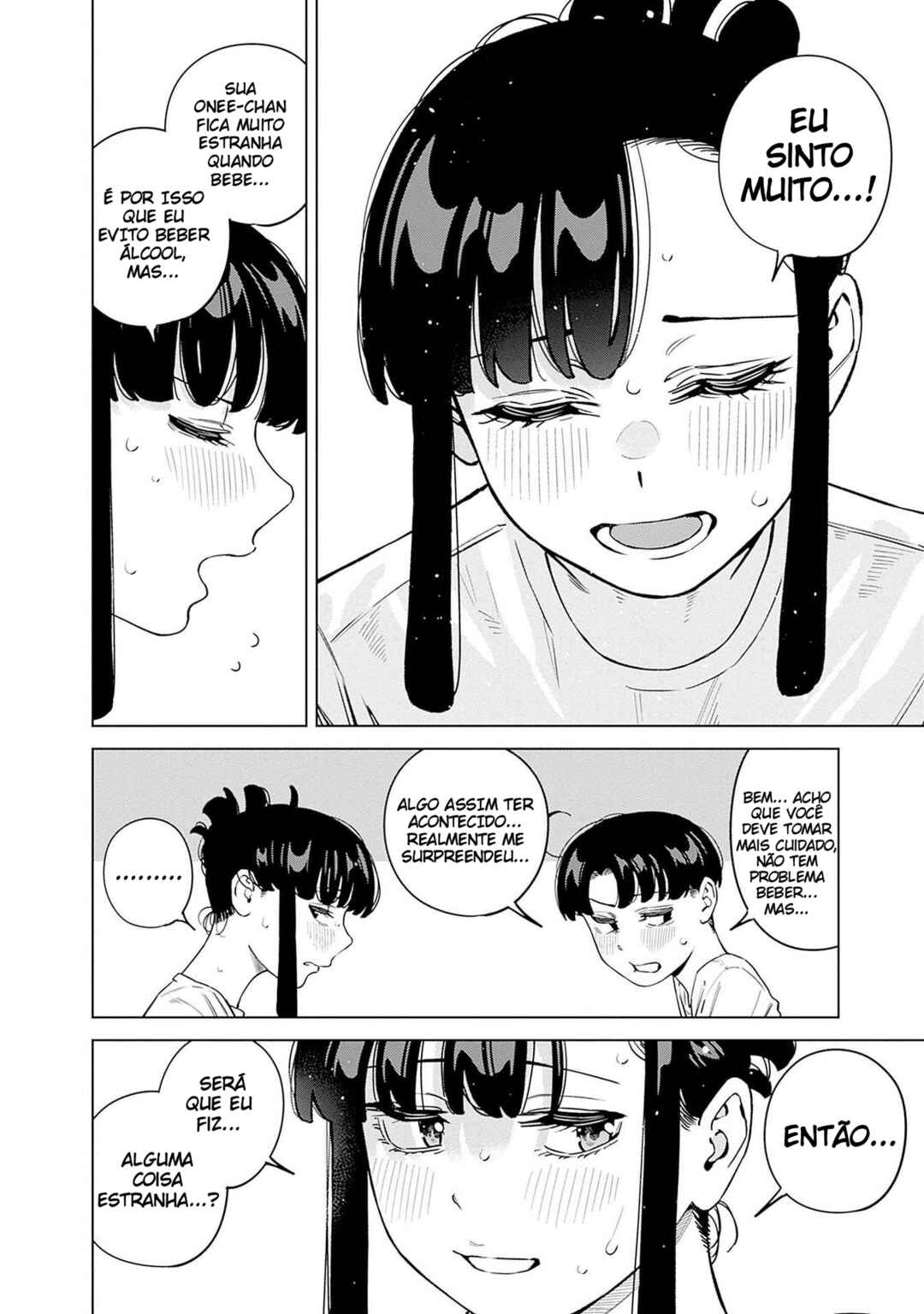 Itoko no Onee-chan ni Amaechau? Chapter 13 - Page 24