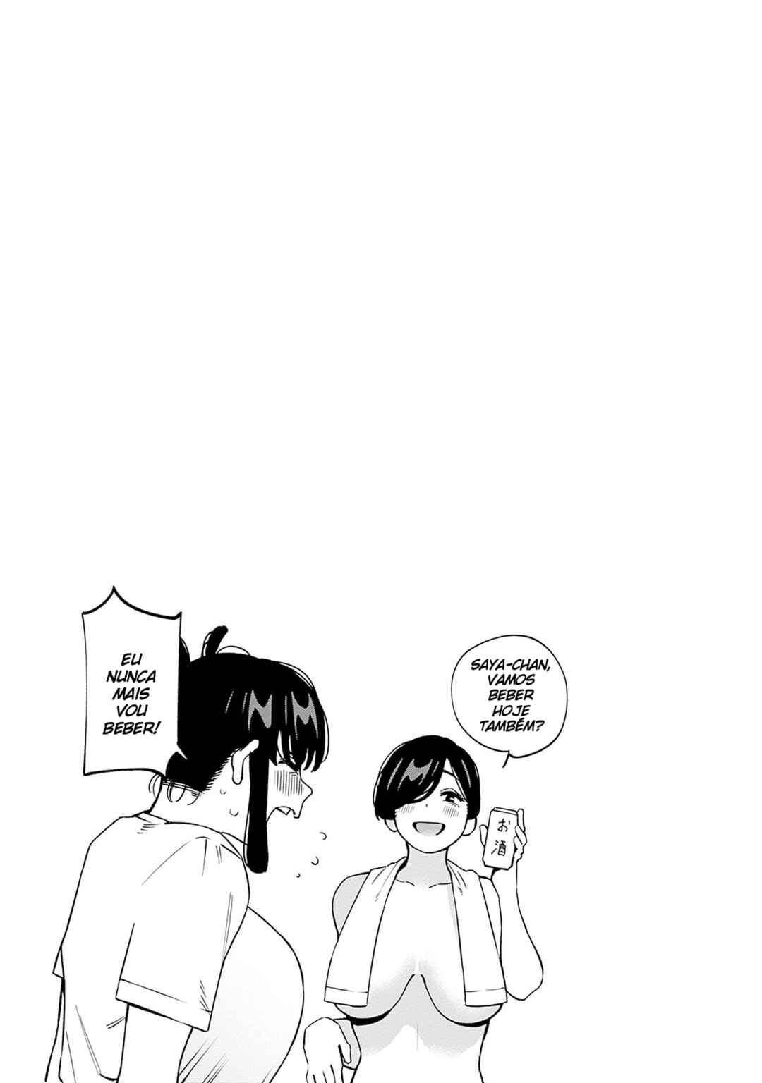 Itoko no Onee-chan ni Amaechau? Chapter 13 - Page 27