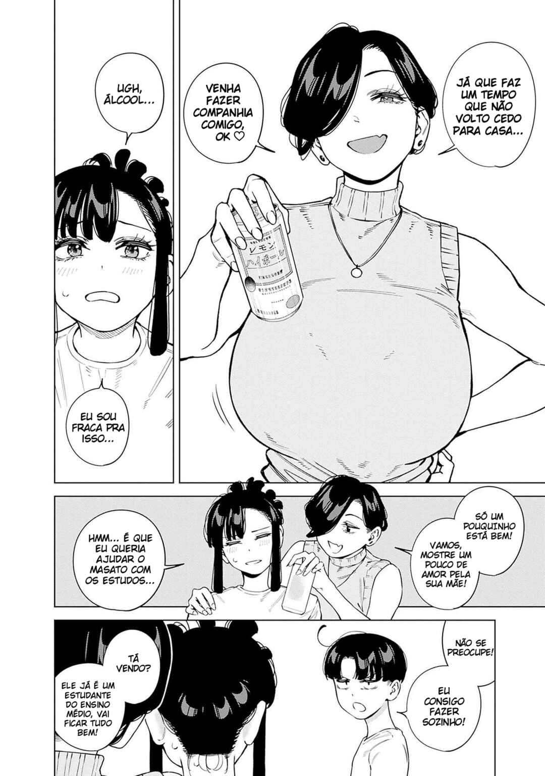 Itoko no Onee-chan ni Amaechau? Chapter 13 - Page 8