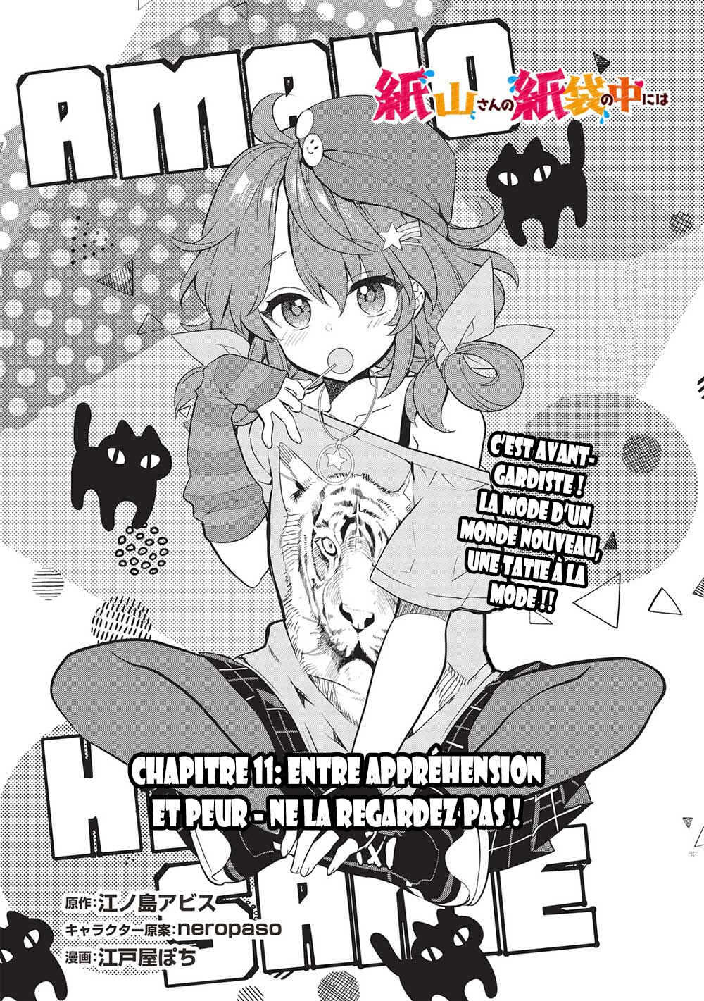 Kamiyama-san no Kamibukuro no Naka ni wa Chapter 11 - Page 4