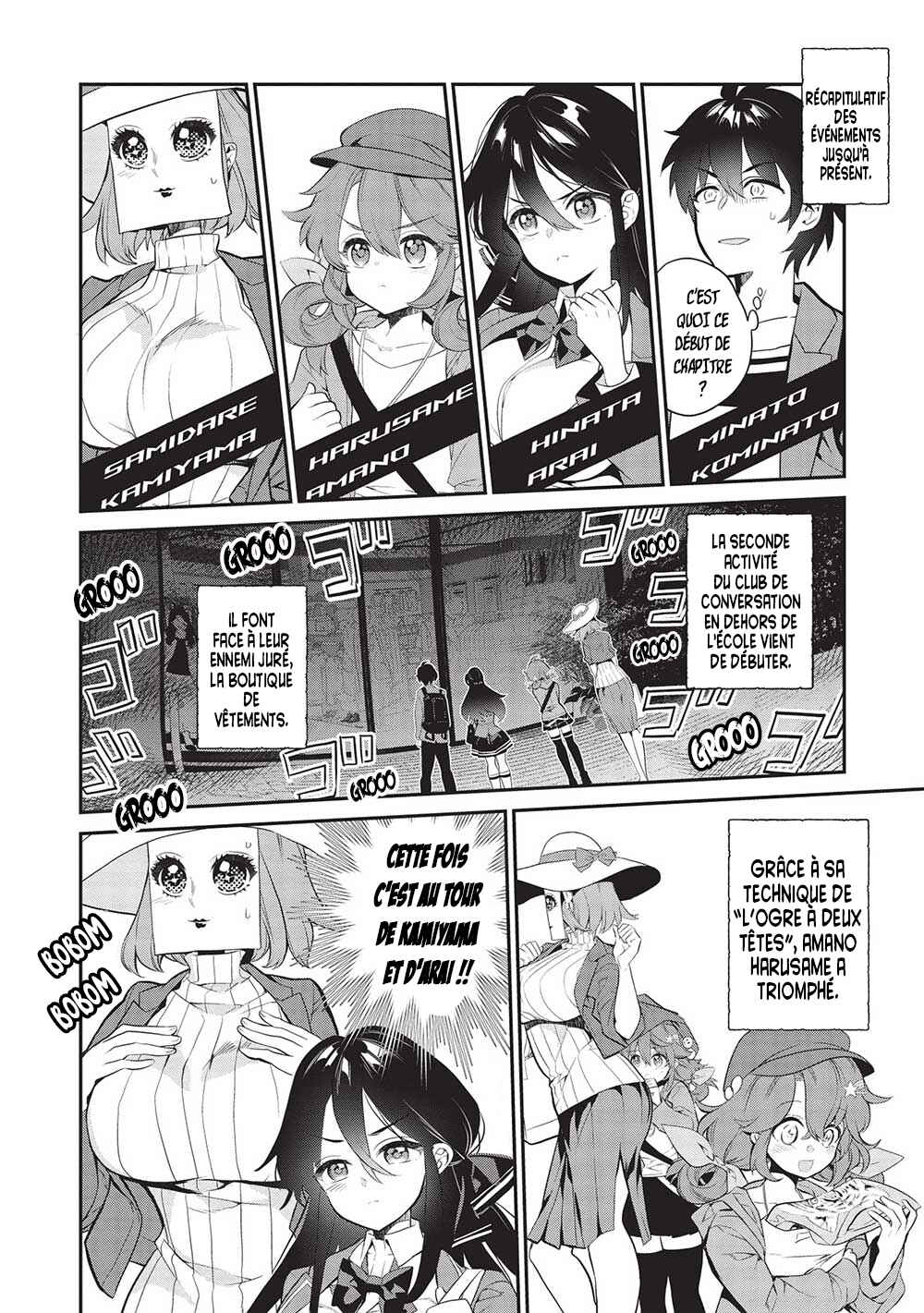 Kamiyama-san no Kamibukuro no Naka ni wa Chapter 11 - Page 5