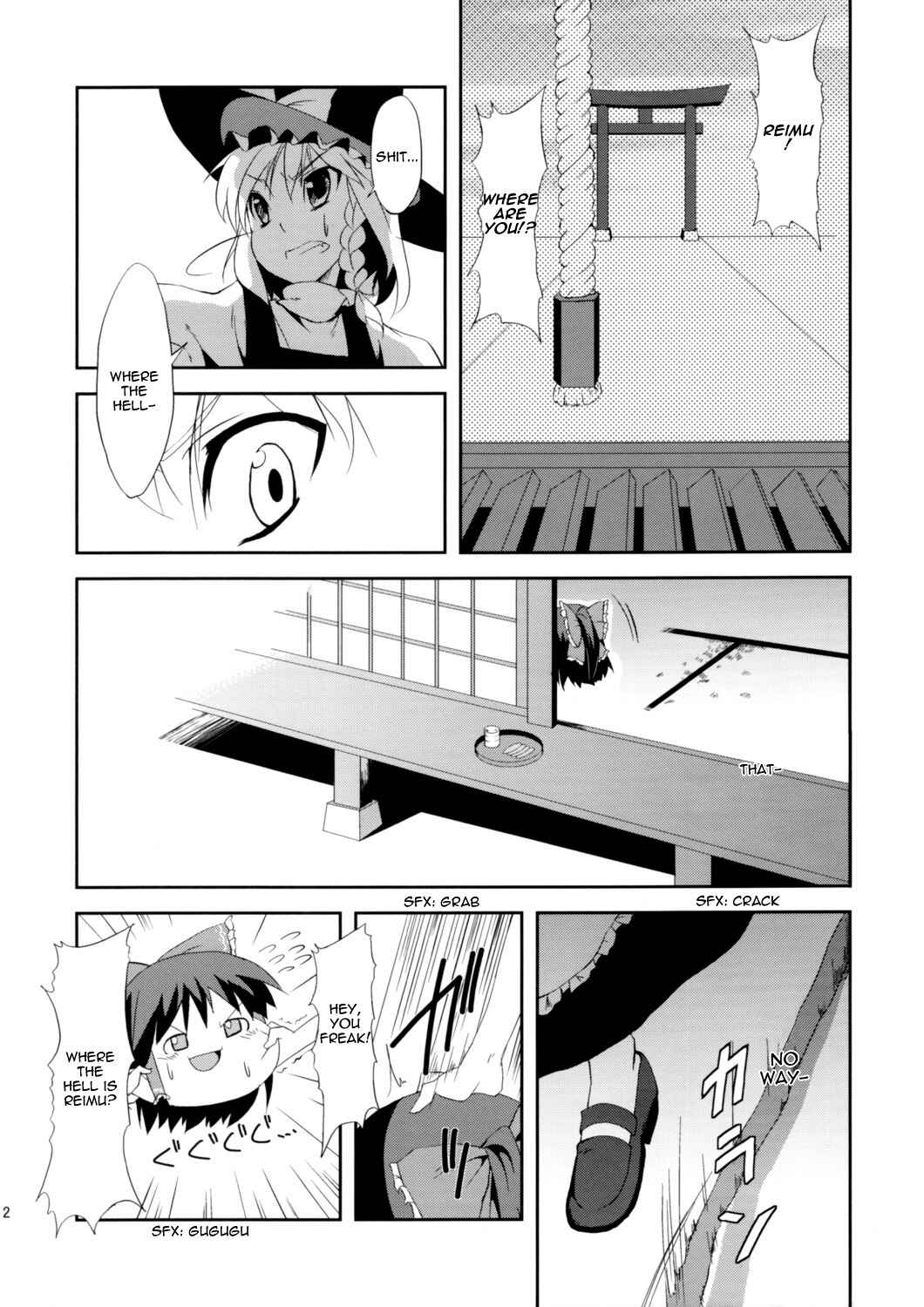 Touhou - Yukkuri Balloon (Doujinshi) Chapter ? - Page 11
