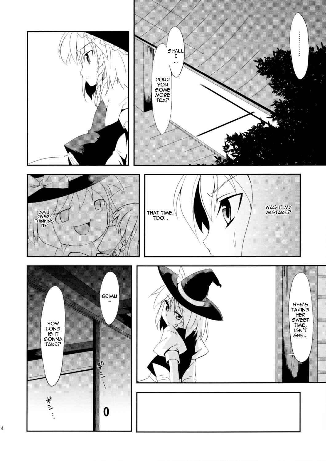 Touhou - Yukkuri Balloon (Doujinshi) Chapter ? - Page 13