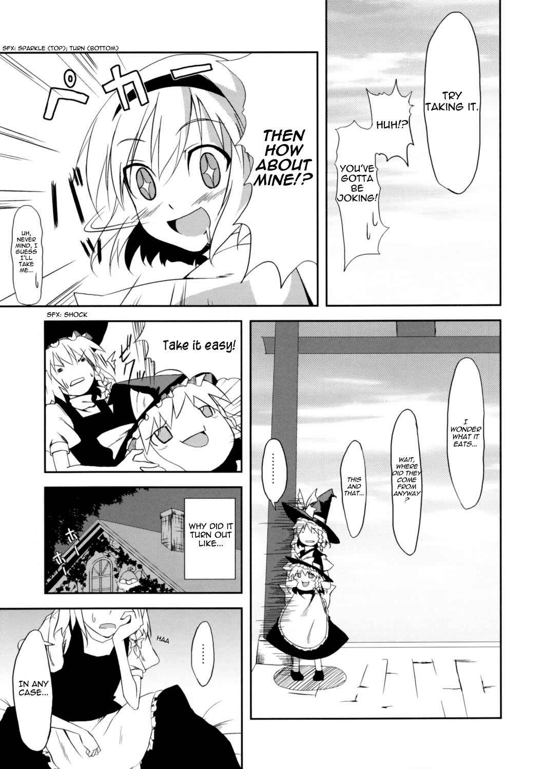 Touhou - Yukkuri Balloon (Doujinshi) Chapter ? - Page 4