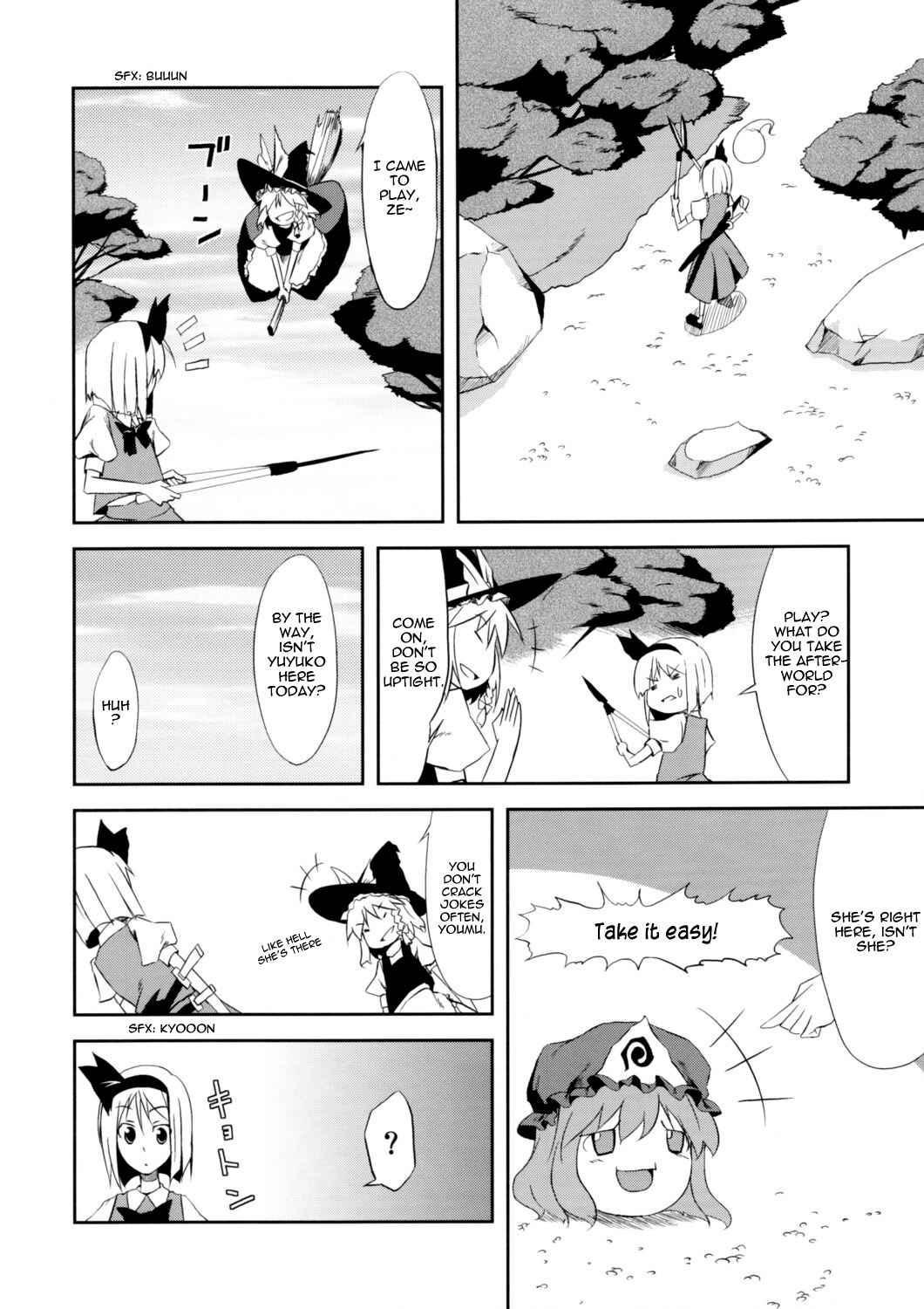 Touhou - Yukkuri Balloon (Doujinshi) Chapter ? - Page 7