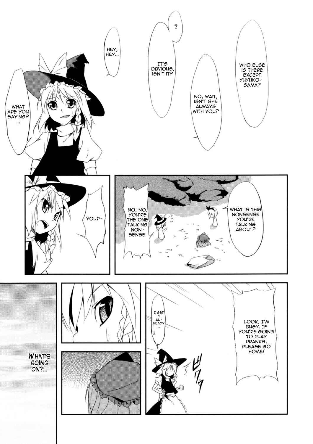 Touhou - Yukkuri Balloon (Doujinshi) Chapter ? - Page 8