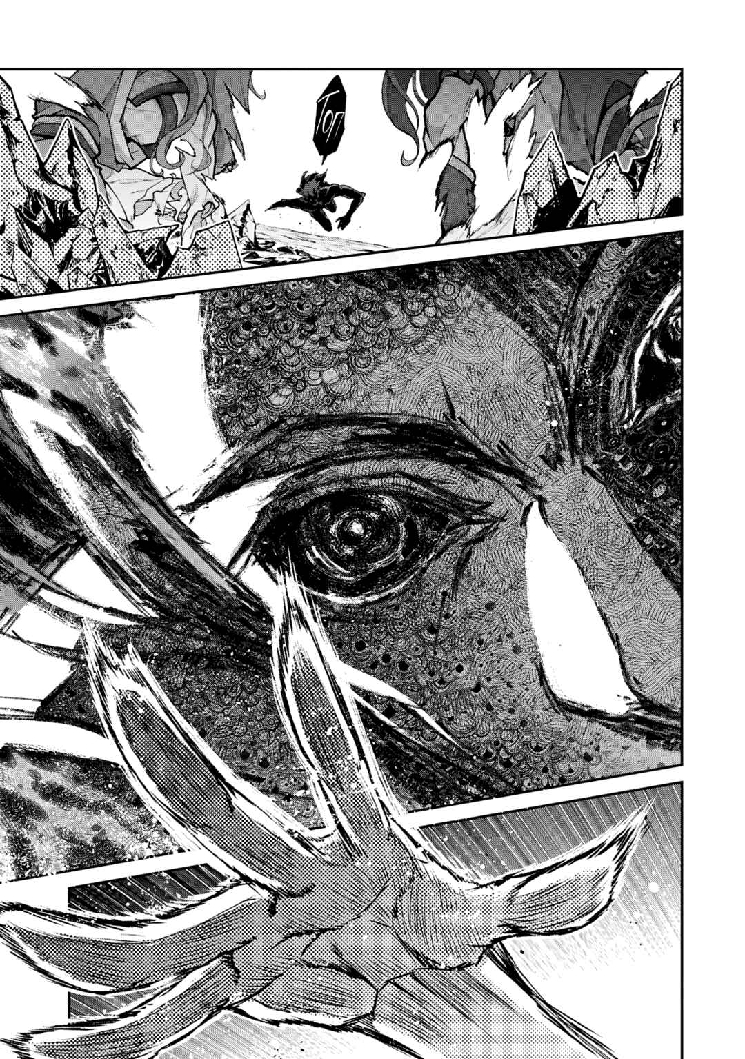 Yasei no Last Boss ga Arawareta! Chapter 54 - Page 12