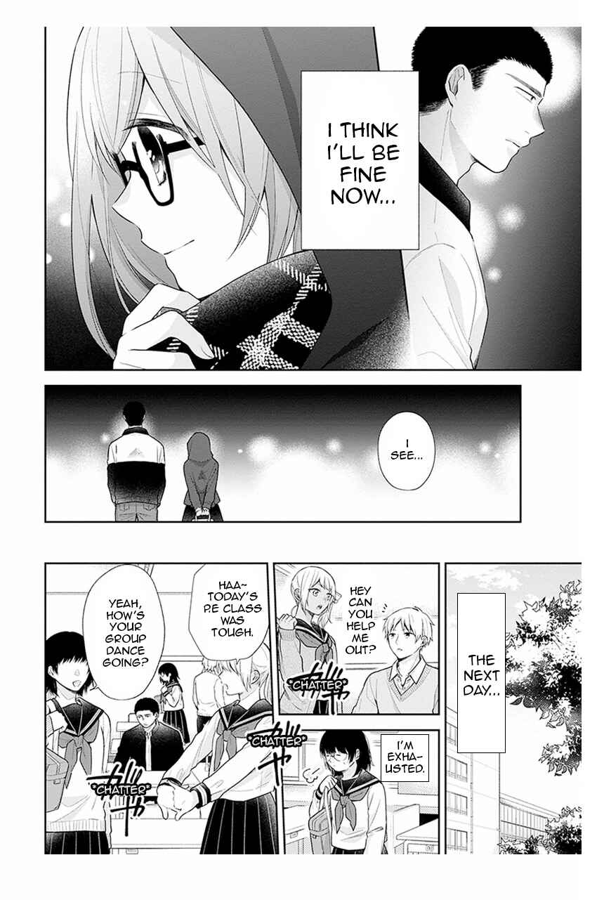 Busu ni Hanataba o. Chapter 35 - Page 25
