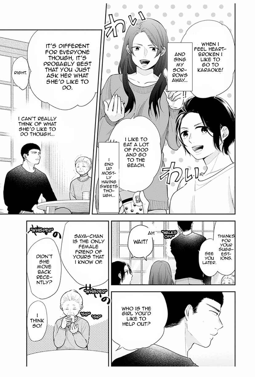 Busu ni Hanataba o. Chapter 35 - Page 5