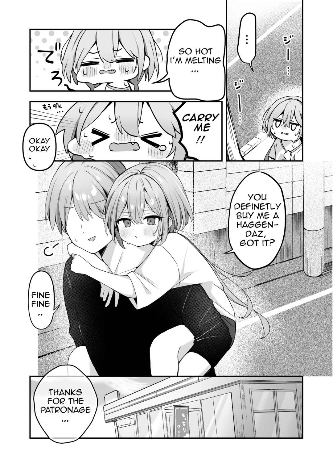Hoppe ga Mochimochi na Imouto-chan Chapter 5 - Page 2