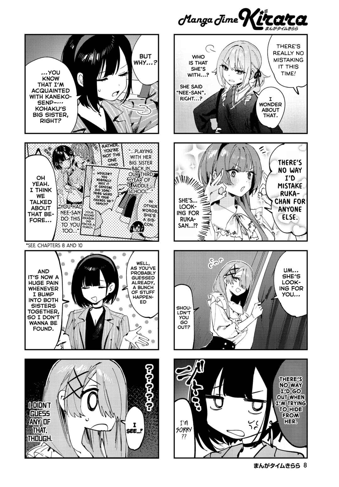Koutsugou Semi-Friend Chapter 15 - Page 5