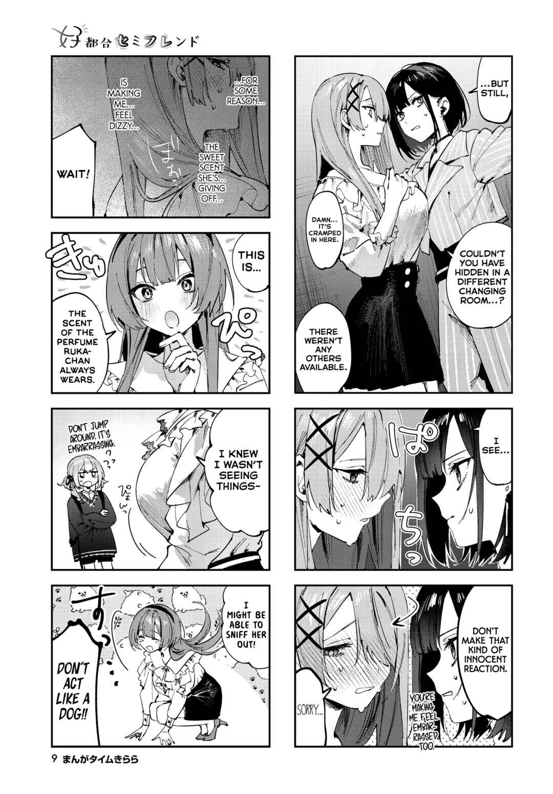 Koutsugou Semi-Friend Chapter 15 - Page 6
