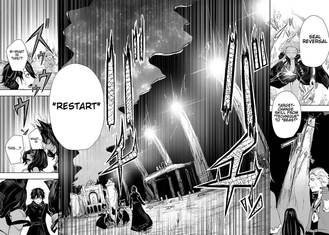 Ore dake Fuguu Skill no Isekai Shoukan Hangyakuki ~Saijaku Skill "Kyuushuu" ga Subete wo Nomikomu made~ Chapter 18 - Page 11