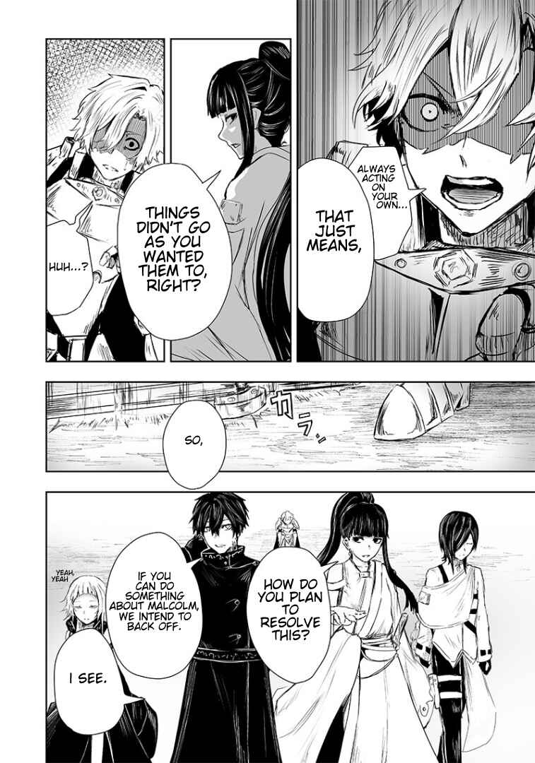 Ore dake Fuguu Skill no Isekai Shoukan Hangyakuki ~Saijaku Skill "Kyuushuu" ga Subete wo Nomikomu made~ Chapter 18 - Page 16