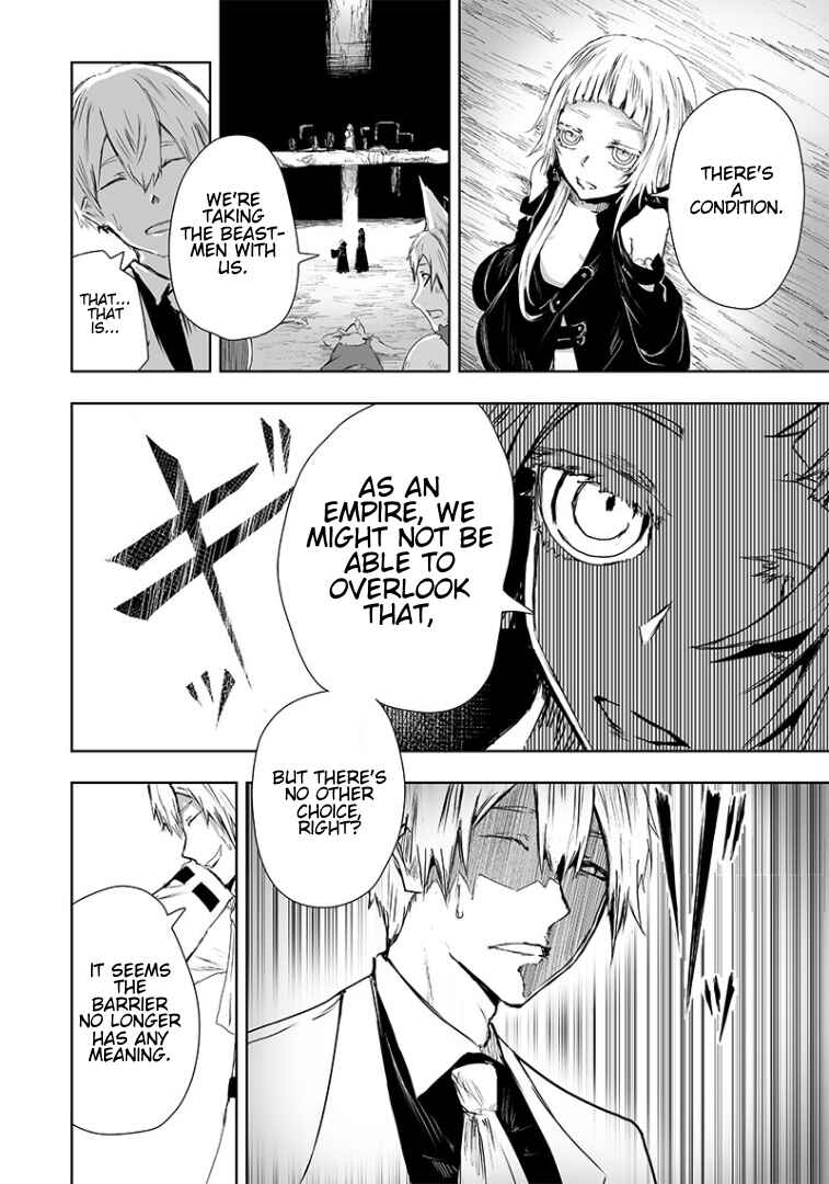 Ore dake Fuguu Skill no Isekai Shoukan Hangyakuki ~Saijaku Skill "Kyuushuu" ga Subete wo Nomikomu made~ Chapter 18 - Page 20