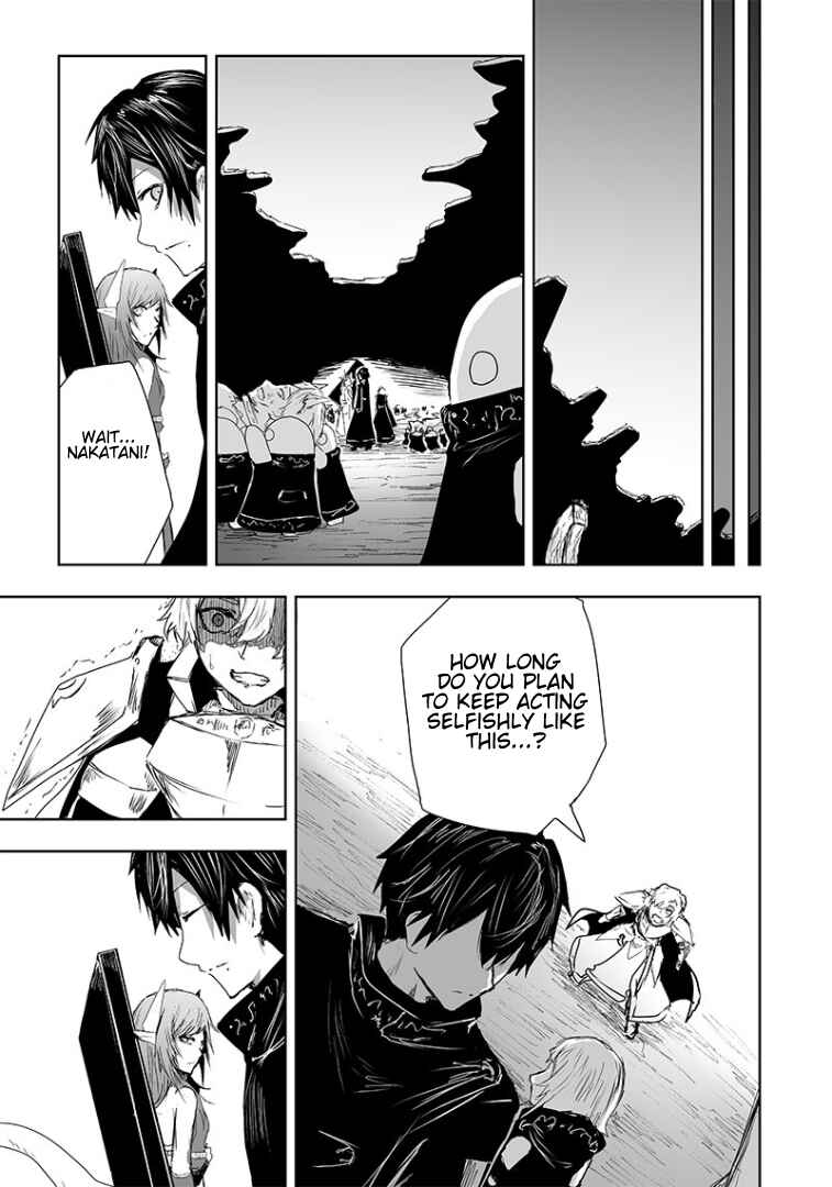 Ore dake Fuguu Skill no Isekai Shoukan Hangyakuki ~Saijaku Skill "Kyuushuu" ga Subete wo Nomikomu made~ Chapter 18 - Page 21