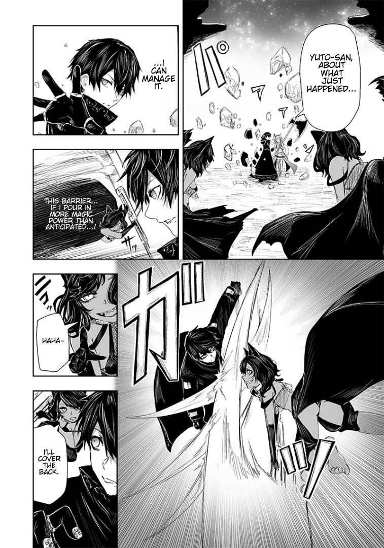 Ore dake Fuguu Skill no Isekai Shoukan Hangyakuki ~Saijaku Skill "Kyuushuu" ga Subete wo Nomikomu made~ Chapter 18 - Page 5