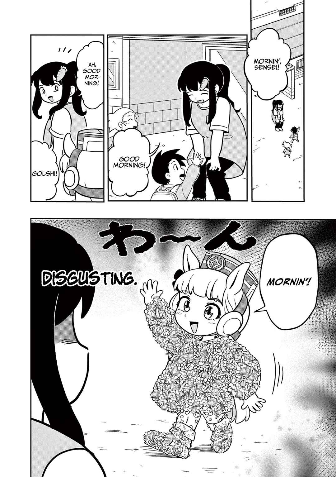 Umamusume - Pretty Derby PisuPisu☆SupiSupi - Golshi-chan Chapter 15 - Page 2