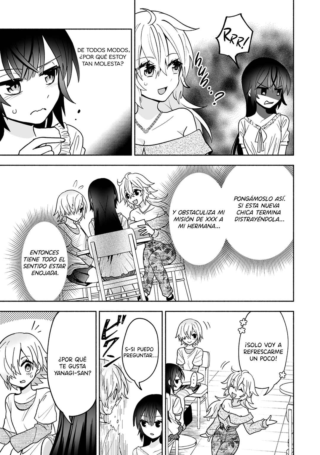 Osananajimi no Ijou Kawaii Imouto-chan Chapter 11 - Page 12
