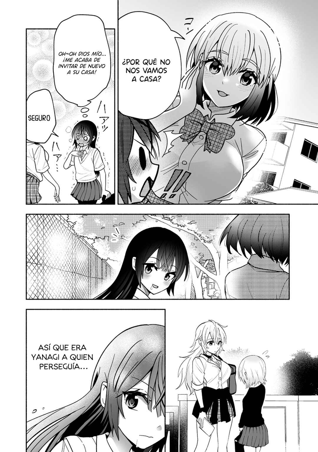 Osananajimi no Ijou Kawaii Imouto-chan Chapter 11 - Page 3