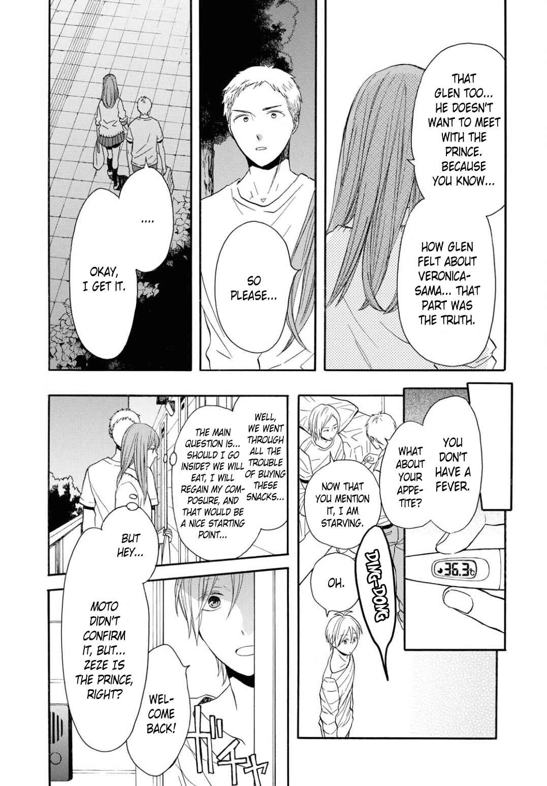 Bokura no Kiseki Chapter 93 - Page 17