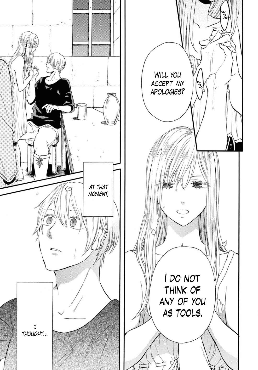 Bokura no Kiseki Chapter 93 - Page 5