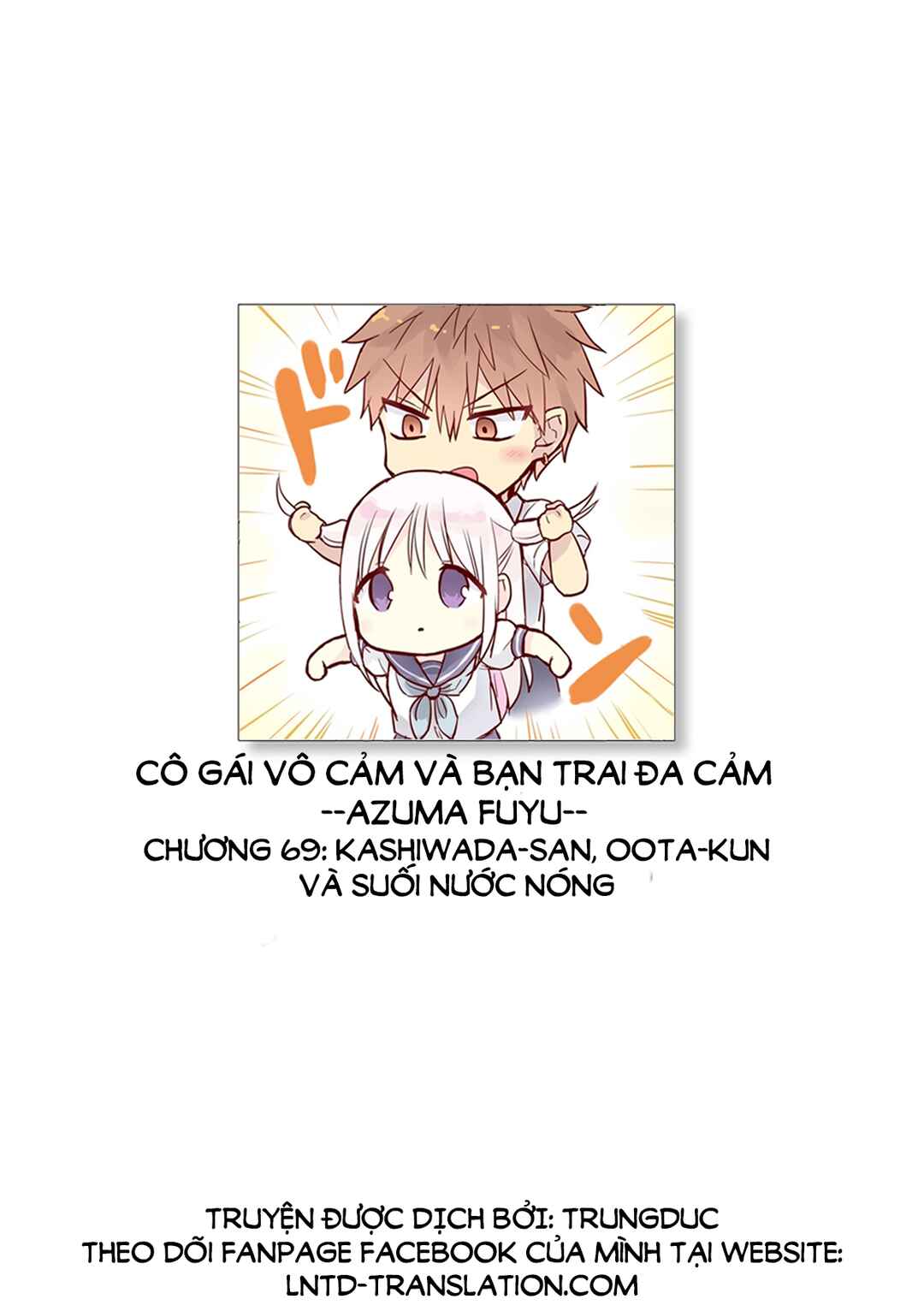 Kao ni Denai Kashiwada-san to Kao ni Deru Oota-kun Chapter 69 - Page 1