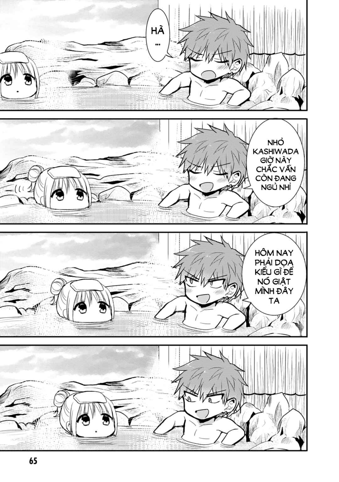 Kao ni Denai Kashiwada-san to Kao ni Deru Oota-kun Chapter 69 - Page 10