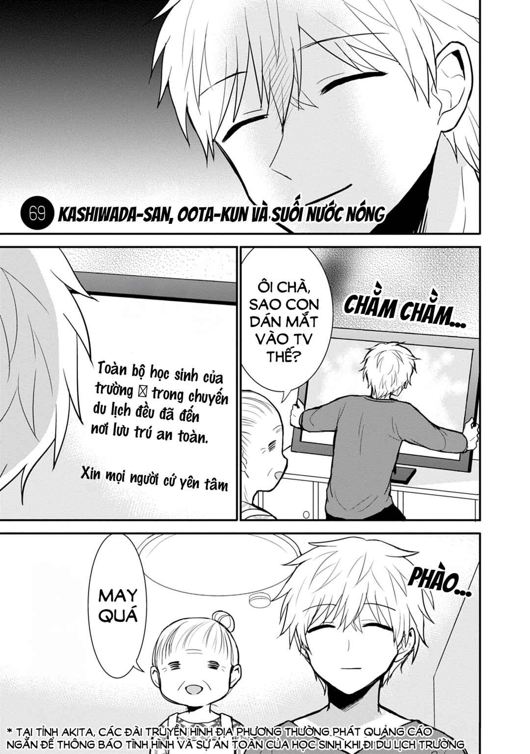 Kao ni Denai Kashiwada-san to Kao ni Deru Oota-kun Chapter 69 - Page 2