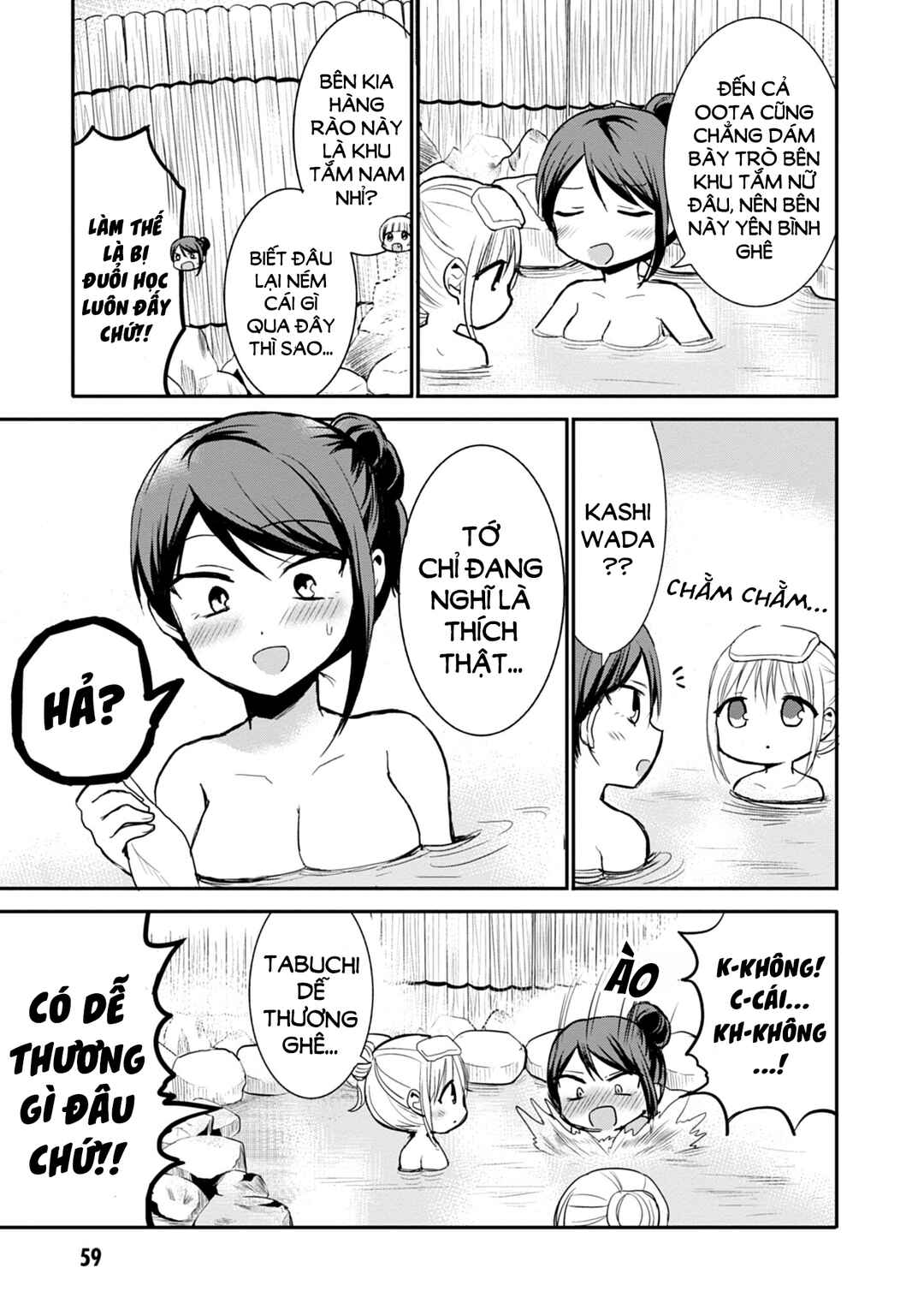 Kao ni Denai Kashiwada-san to Kao ni Deru Oota-kun Chapter 69 - Page 4