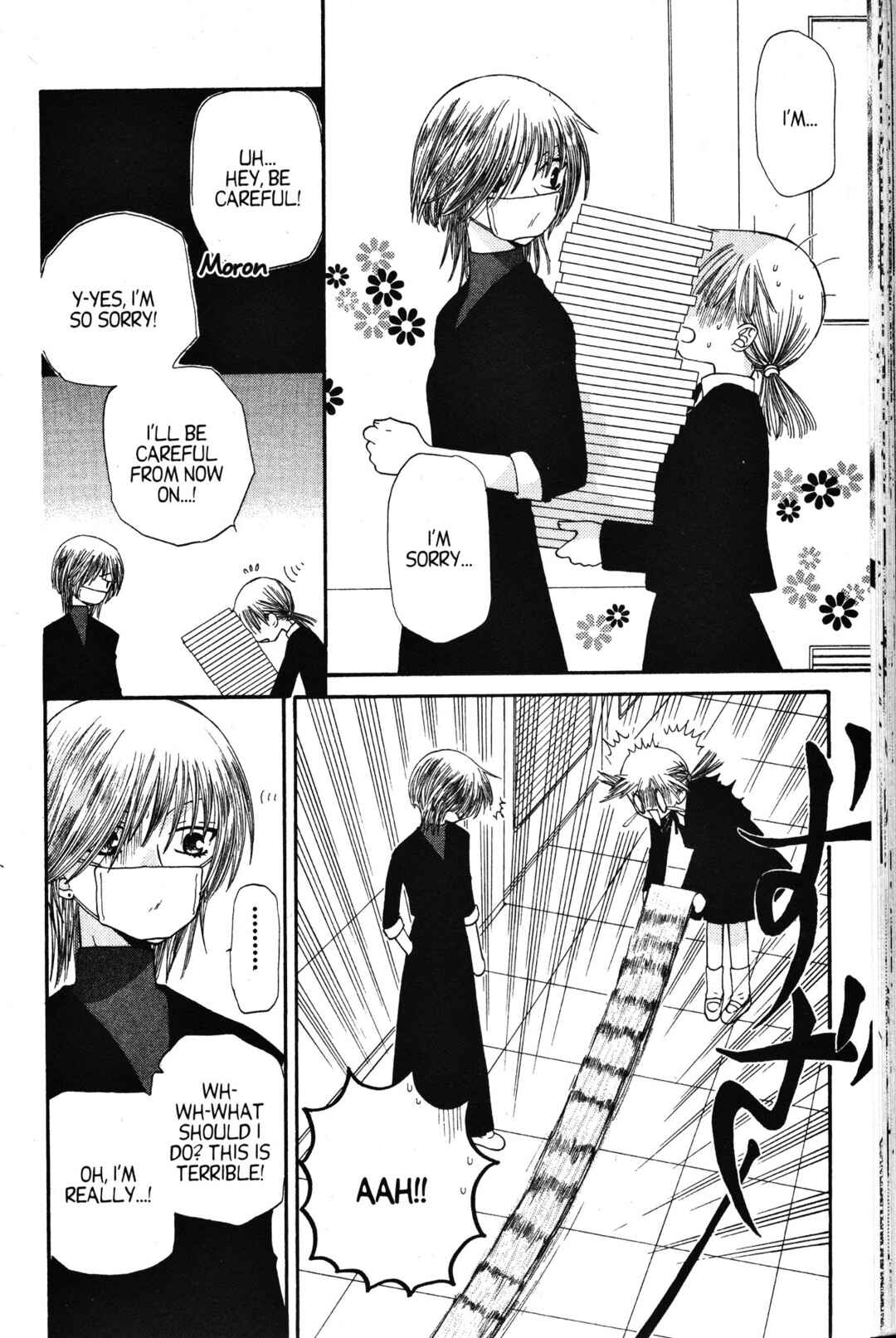 Fruits Basket Chapter 39 - Page 24