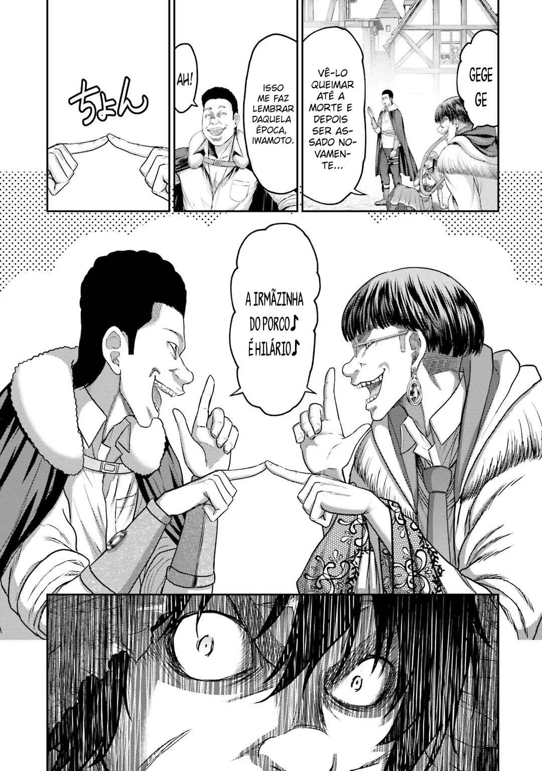 Buta no Fukushuu Chapter 3 - Page 16