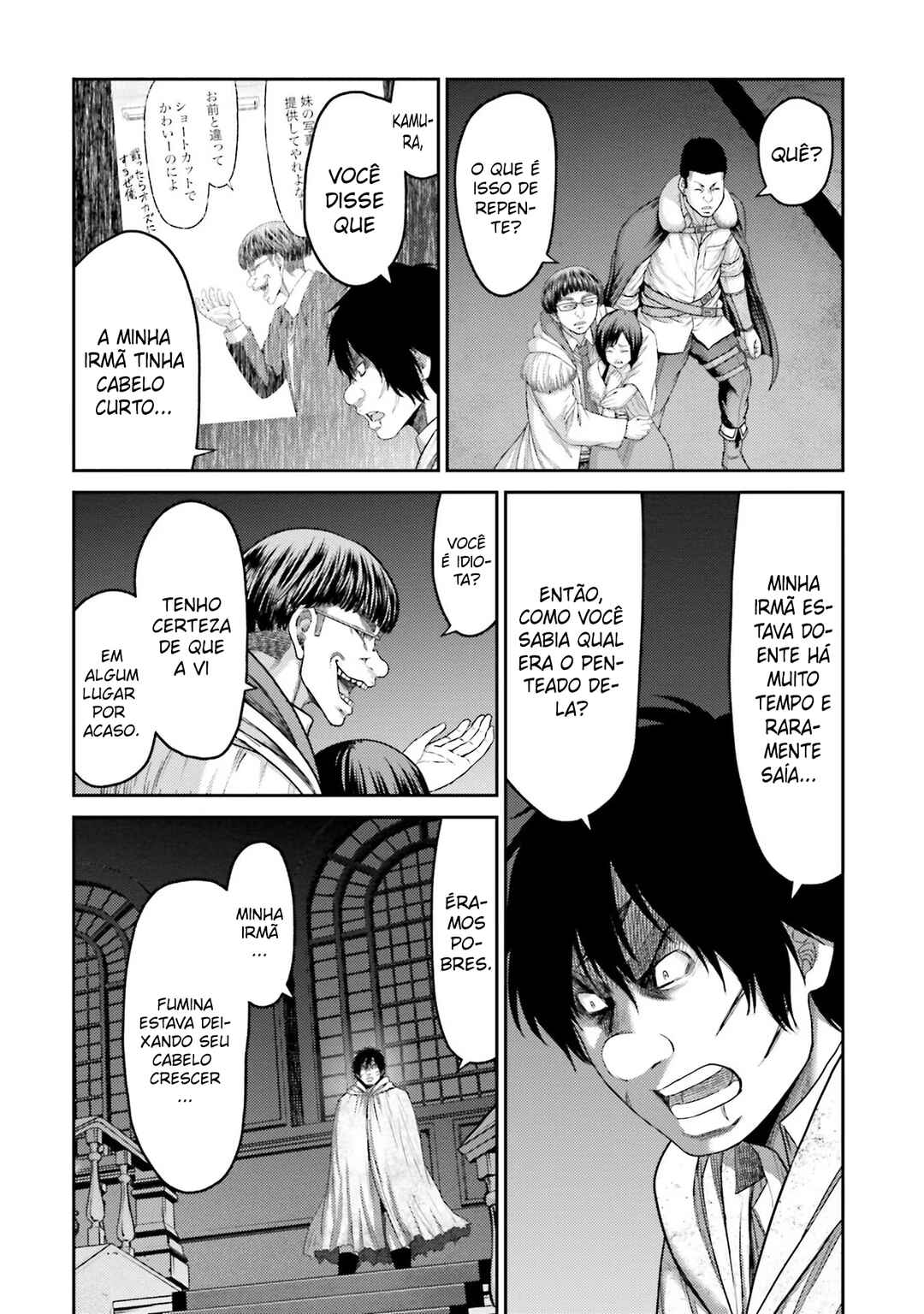Buta no Fukushuu Chapter 3 - Page 23