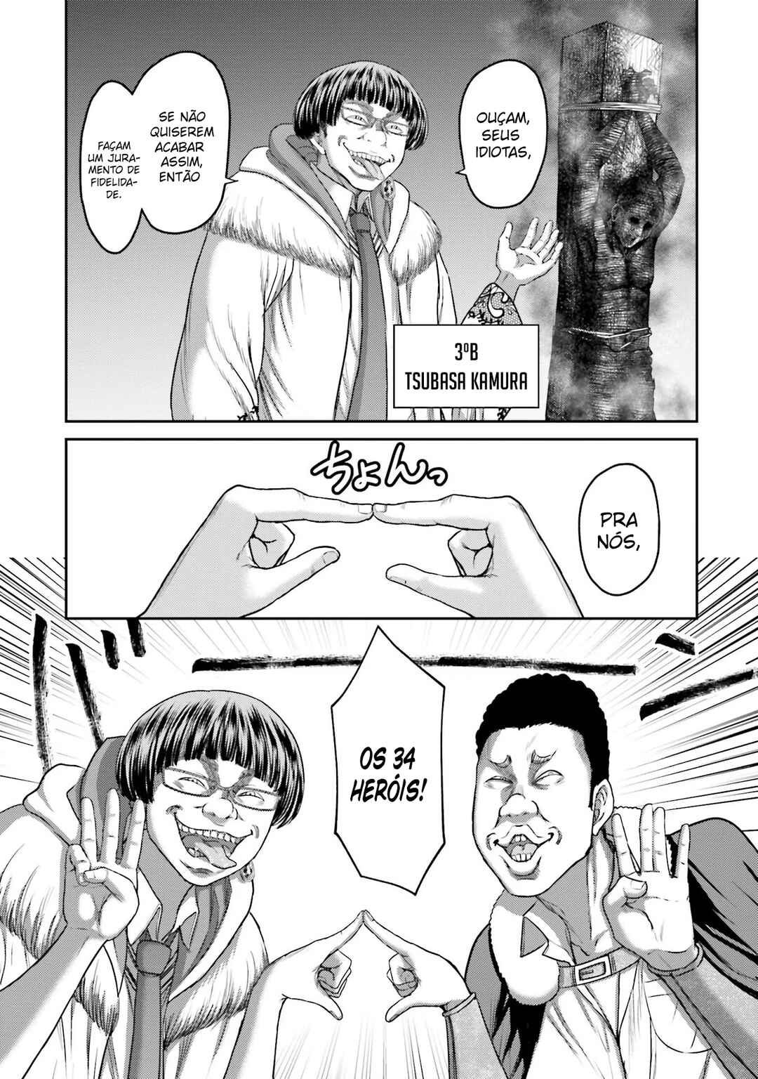 Buta no Fukushuu Chapter 3 - Page 6
