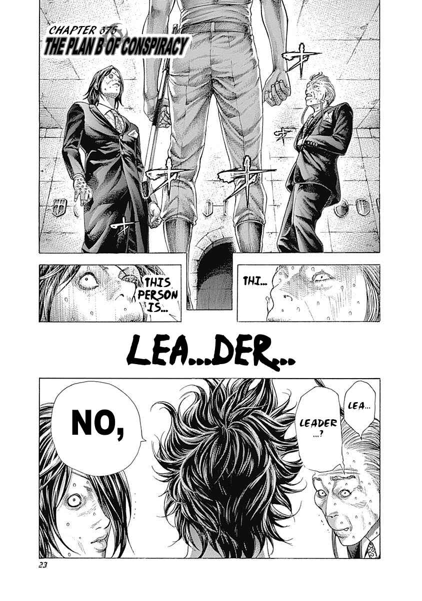 Usogui Chapter 375 - Page 1