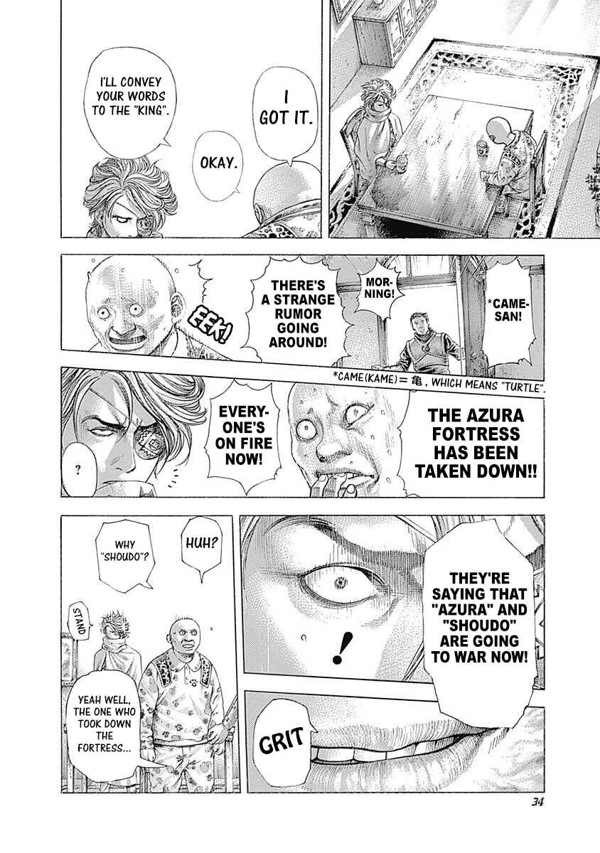 Usogui Chapter 375 - Page 12