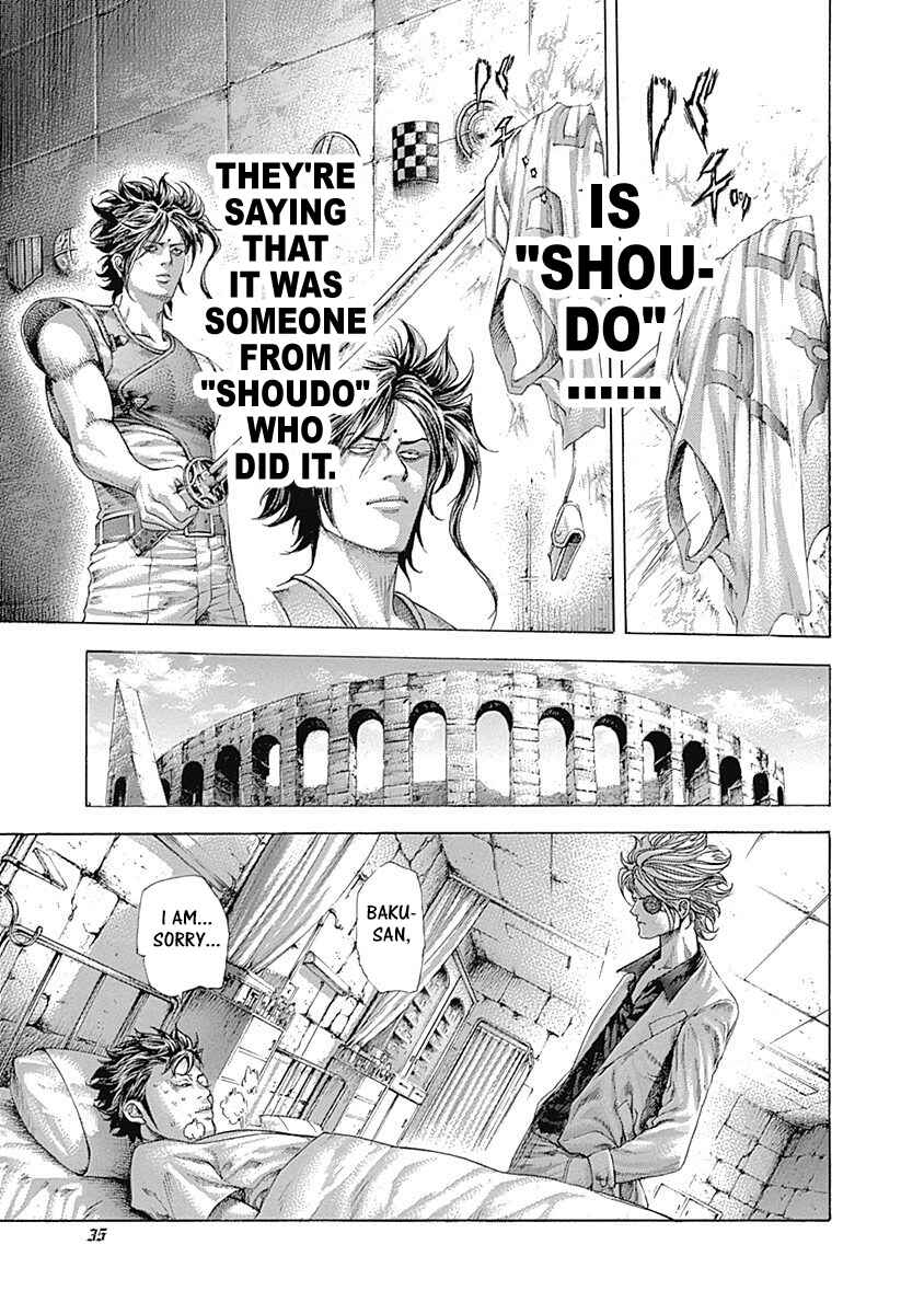 Usogui Chapter 375 - Page 13