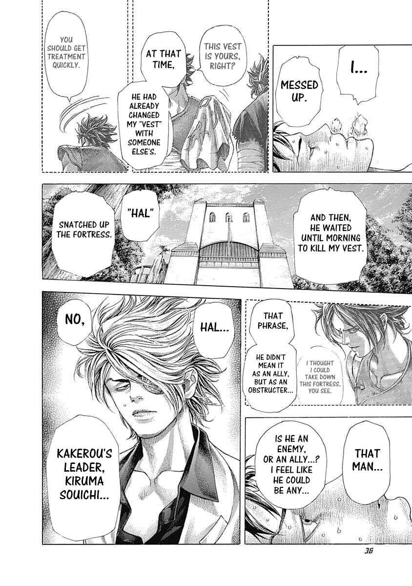 Usogui Chapter 375 - Page 14